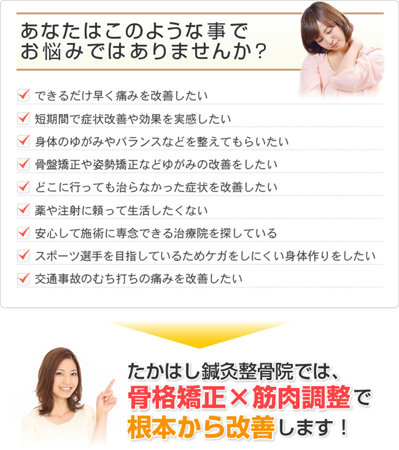 このようなことでお悩みではありませんか